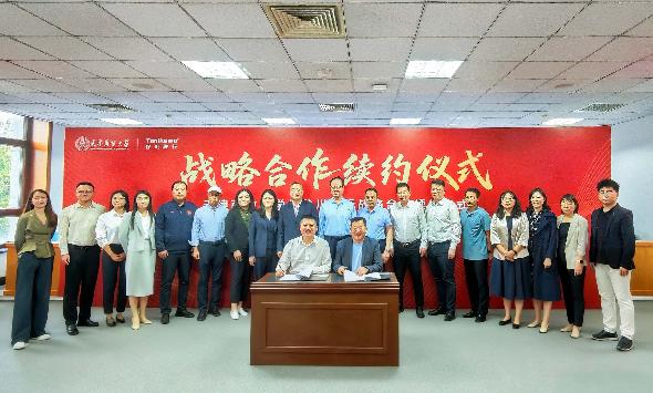 谷川联行与天津商业大学战略合作续约